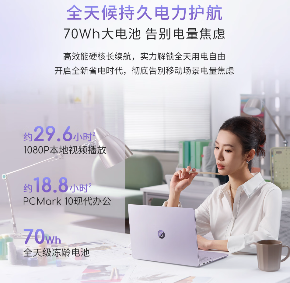 华硕a豆14 Air 2026超轻薄AI本开启预约 990g机身+2.8K OLED屏1月22日上市